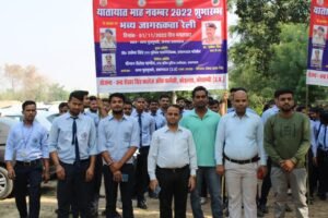 Educational Awareness Visit at Police station Puramufti As Yatayat Maah- 2022