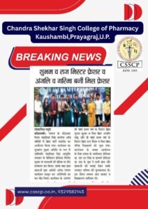 Fresher Party 2024-25