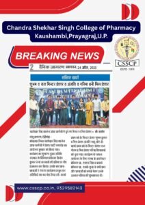 Fresher Party 2024-25